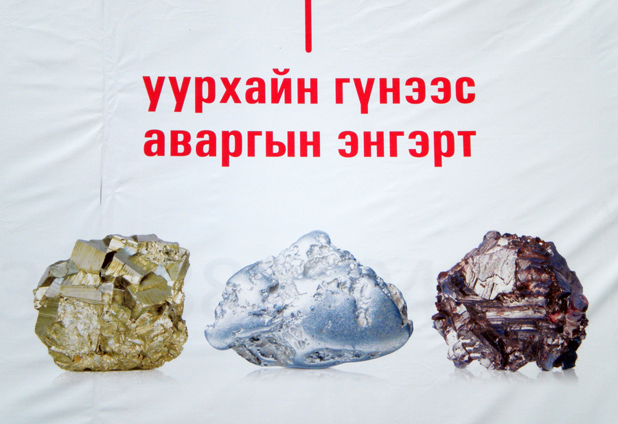 Mongolia Mining